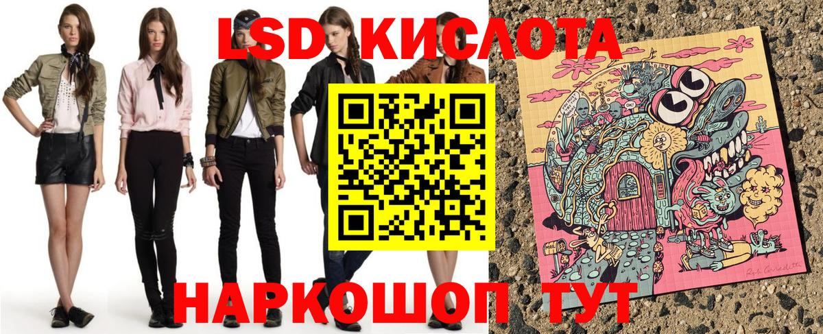Марки 25I-NBOMe 1,8мг Воркута
