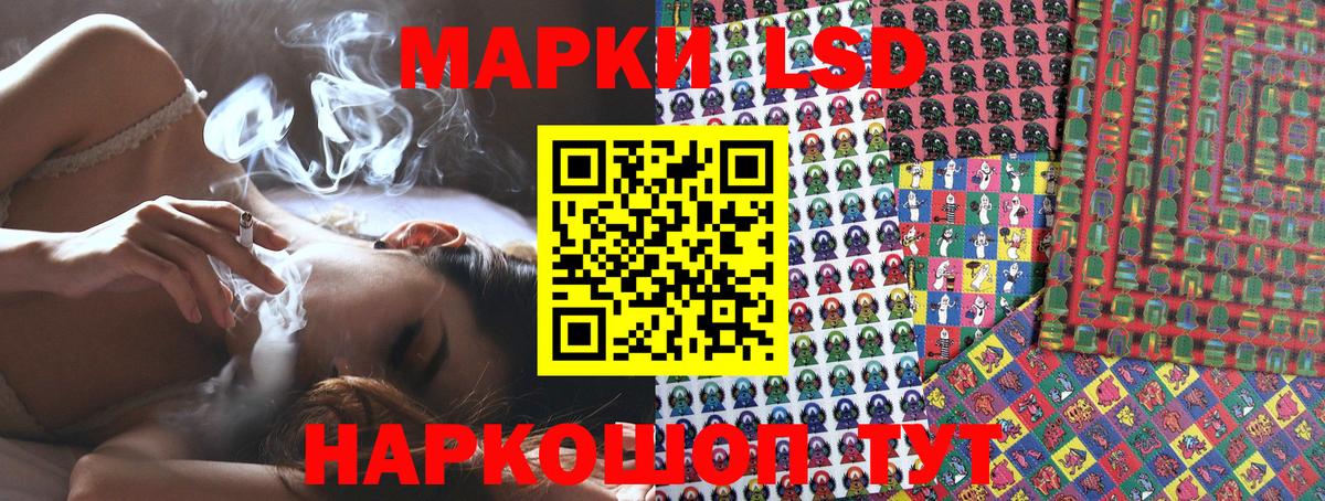 Наркотические марки 1,5мг  Наркотические марки 1,5мг  сколько стоит  Вход с VPN  Воркута 