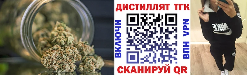 ТГК гашишное масло  Воркута 