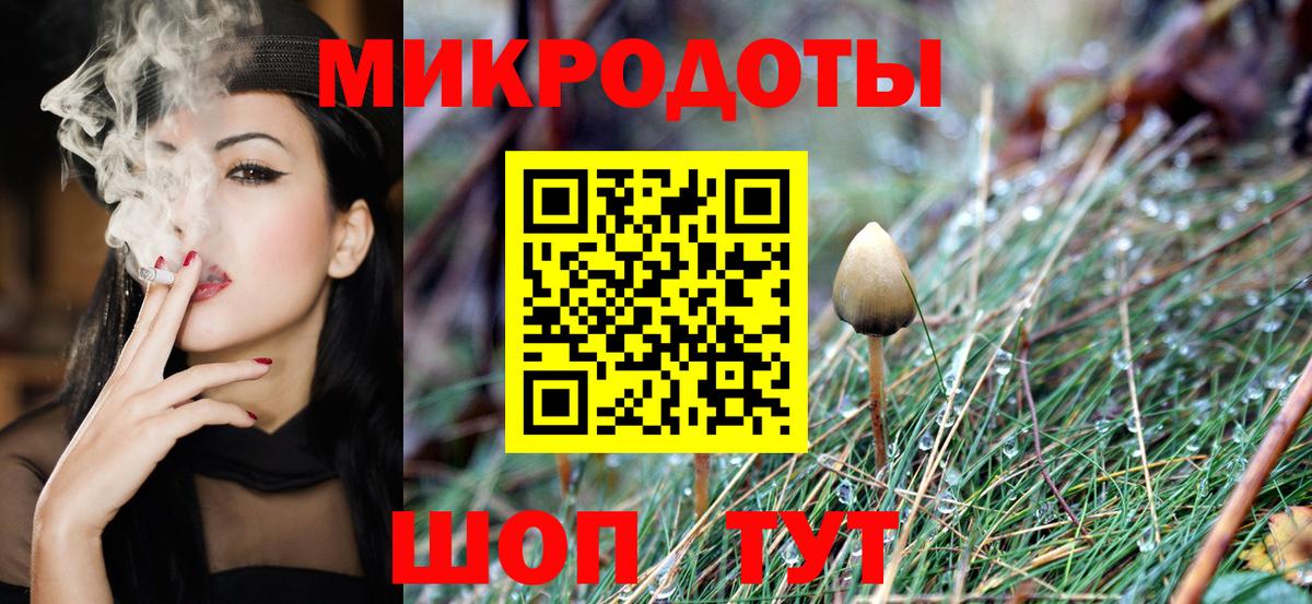 Галлюциногенные грибы прущие грибы  Вход с VPN  Воркута  Псилоцибиновые грибы GOLDEN TEACHER 