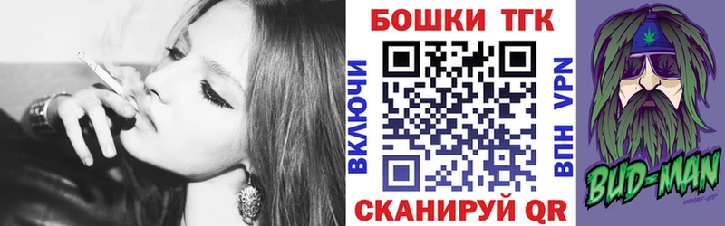 Марихуана Bruce Banner Воркута
