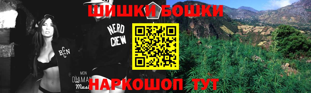 Воркута  Конопля Ganja  МАРИХУАНА OG Kush  Канабис семена  Вход с VPN 